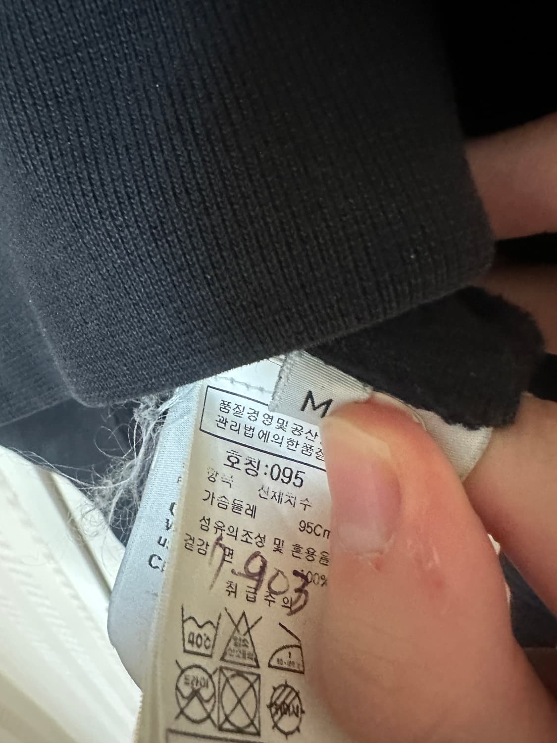 스톤아일랜드 맨투맨 블랙M 상품이미지5