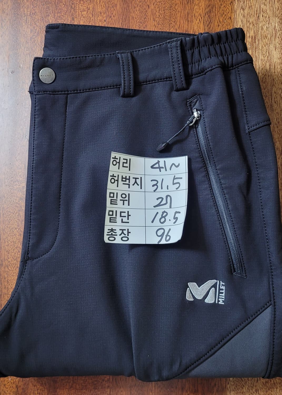 (남성31-32인치)밀레 등산바지(기모) 상품이미지1