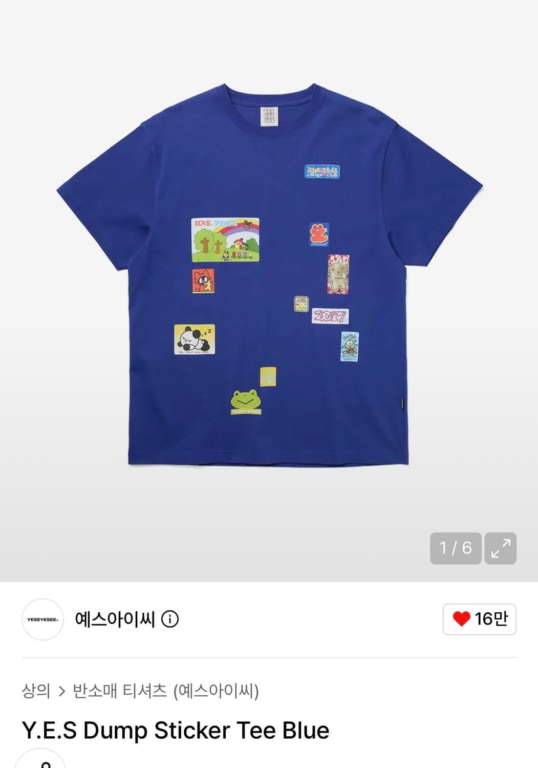 예스아이씨 Y.E.S DUMP STICKER TEE - BLUE 상품이미지1