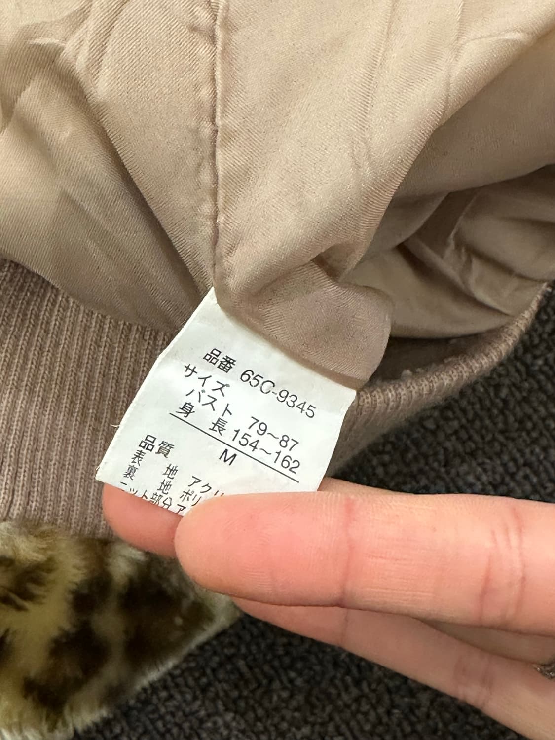 M)Japanese vintage 여성 레오파드 퍼자켓 상품이미지3