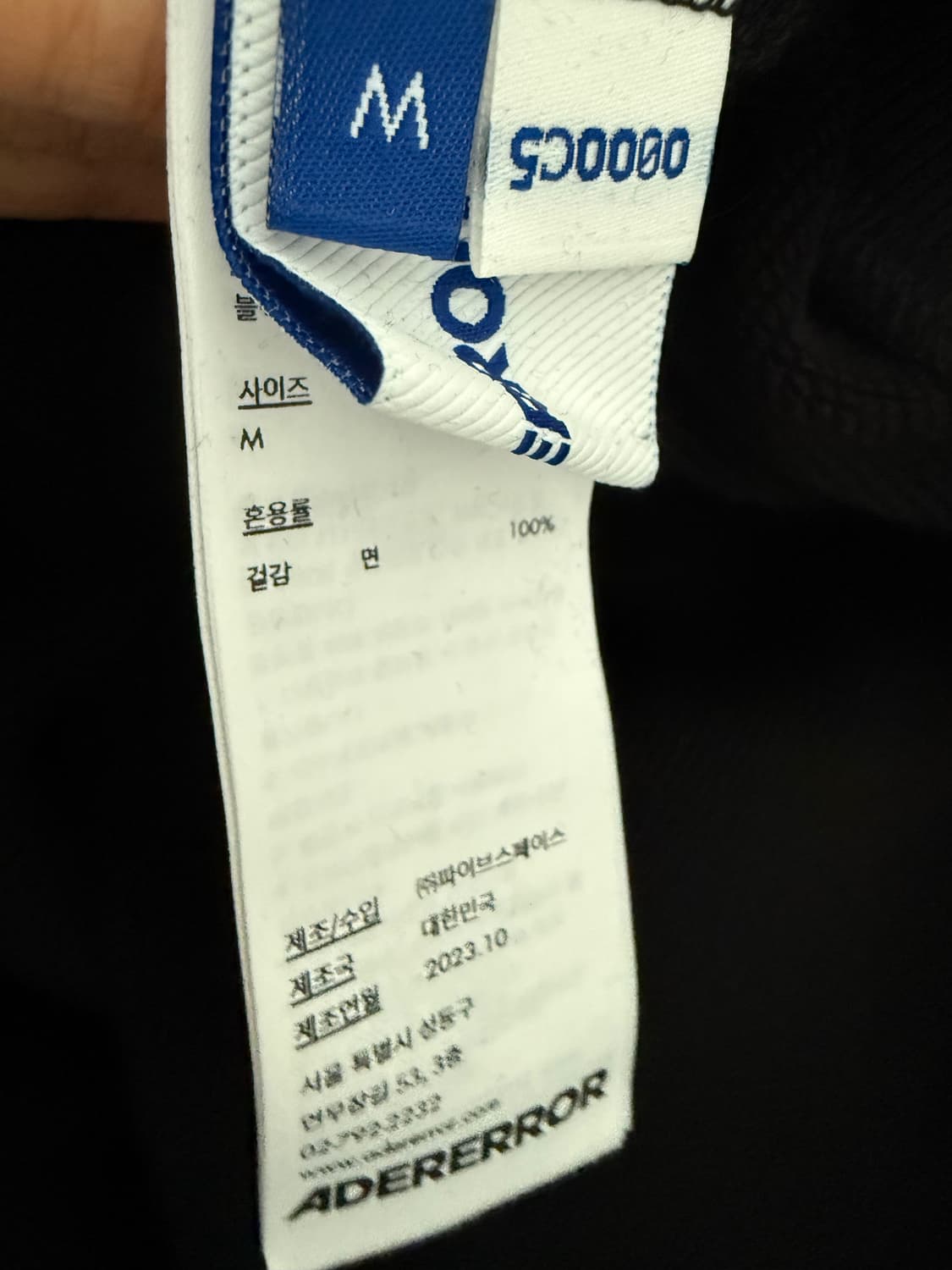 아더에러 에드카 로고 후드  상품이미지3