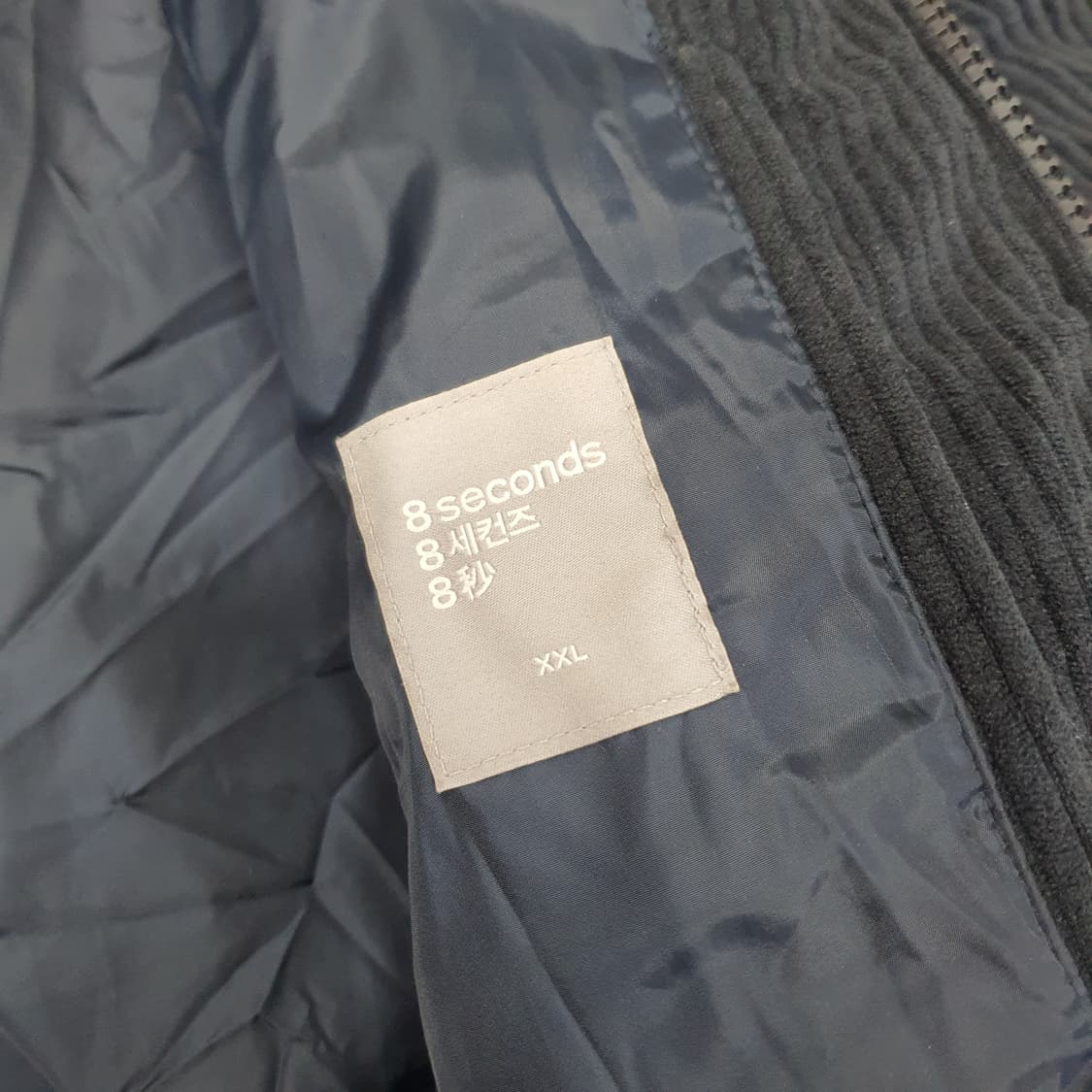 에잇세컨즈 코듀로이 푸퍼 점퍼 남자115 상품이미지9