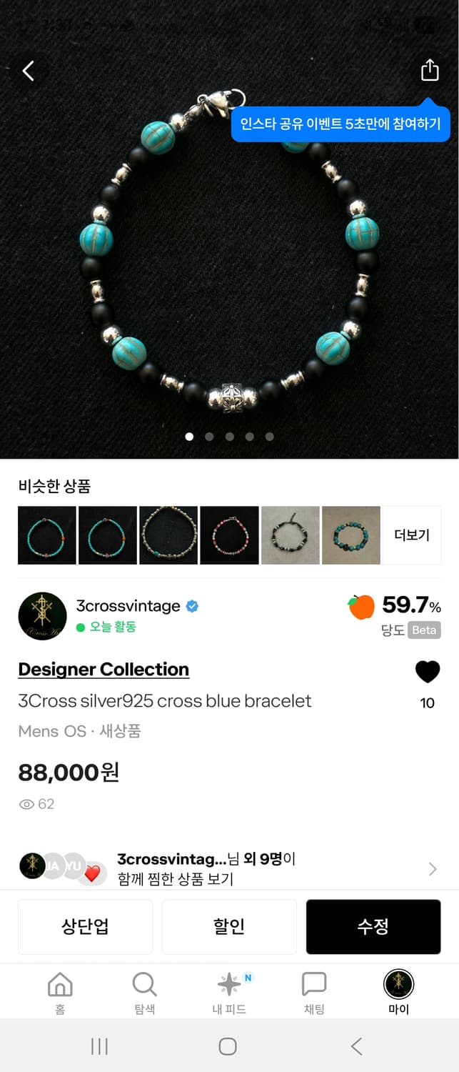 결제창입니다! 상품이미지3