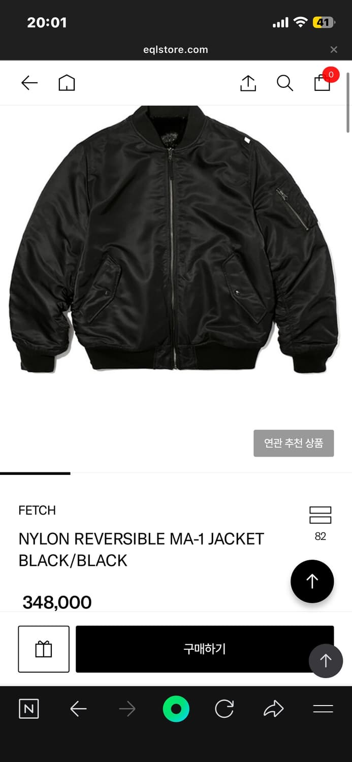 페치선데이 리버서블 ma-1 상품이미지3