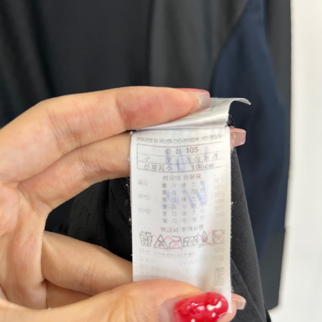 블랙야크 남성 반집업 티셔츠 105 상품이미지4