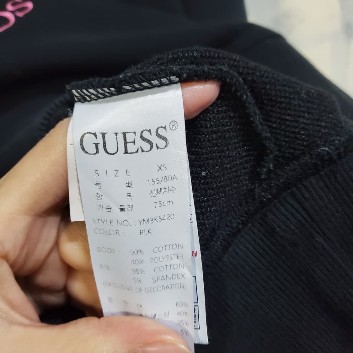 게스 네이비 핑크 로고 크롭 맨투맨  상품이미지5