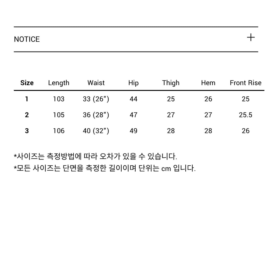 누아누 키라 팬츠 핑크 size 1 상품이미지7