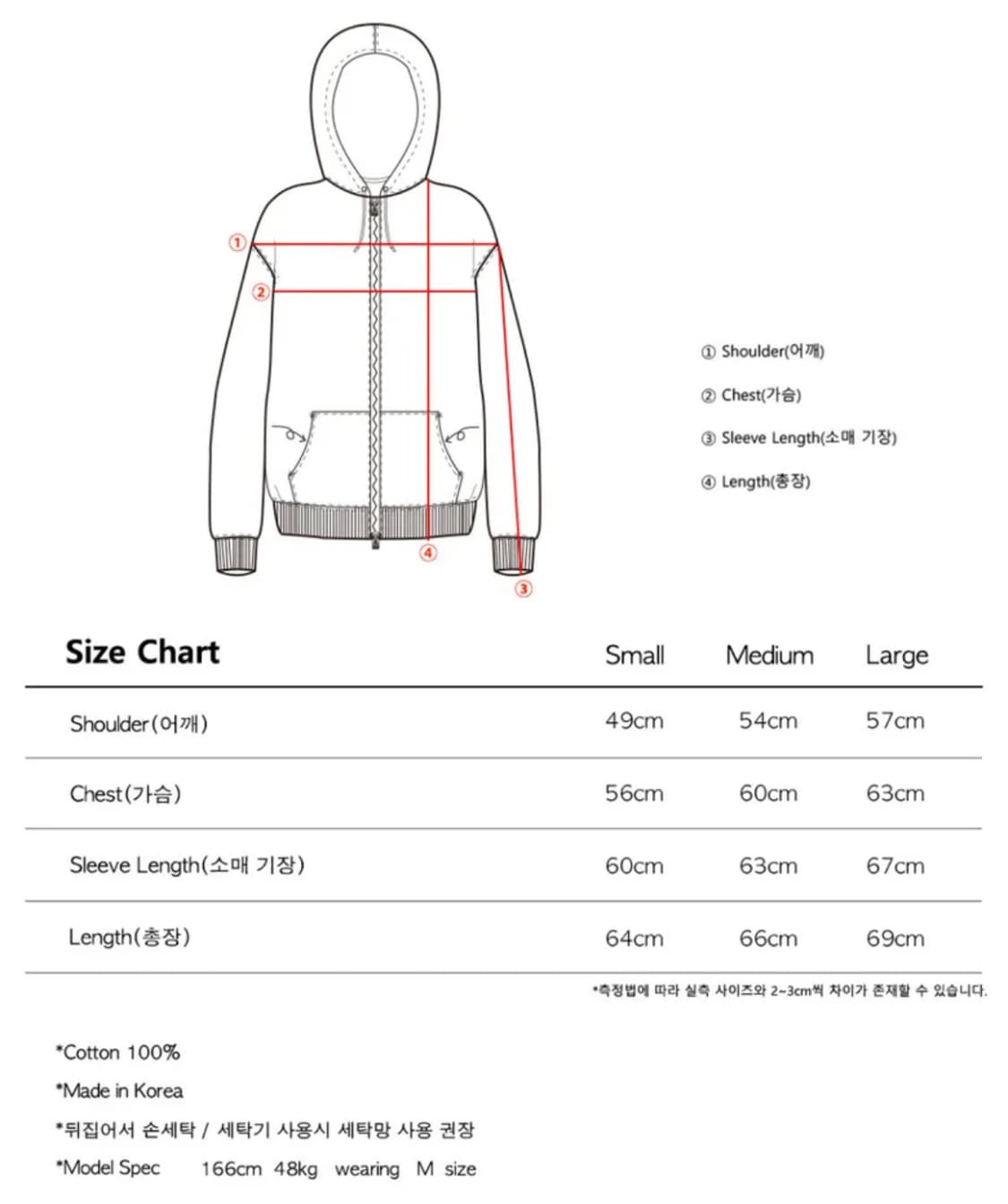 더콜디스트모먼트 TCM 1972 hooded zip-up 후드집업 상품이미지4