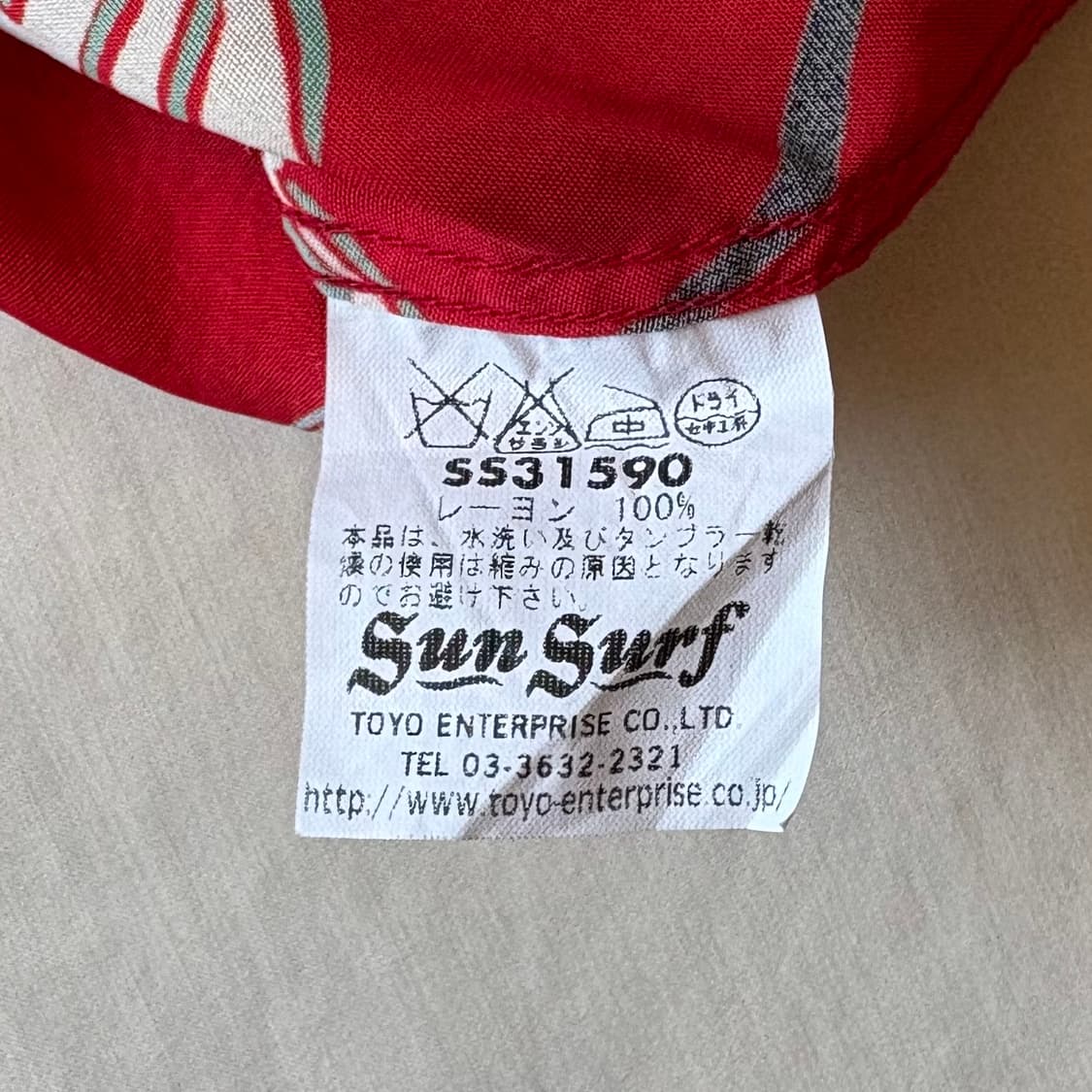 [M/102-105] 토요엔터프라이즈 SUN SURF 하와이안 셔츠 상품이미지7