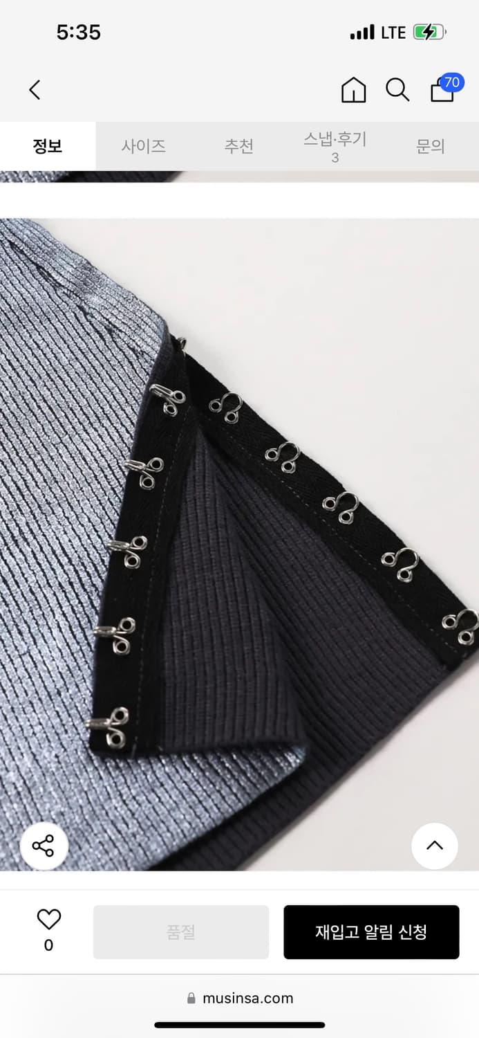 배드블러드 글리터 로우라이즈 후크 치마 상품이미지5