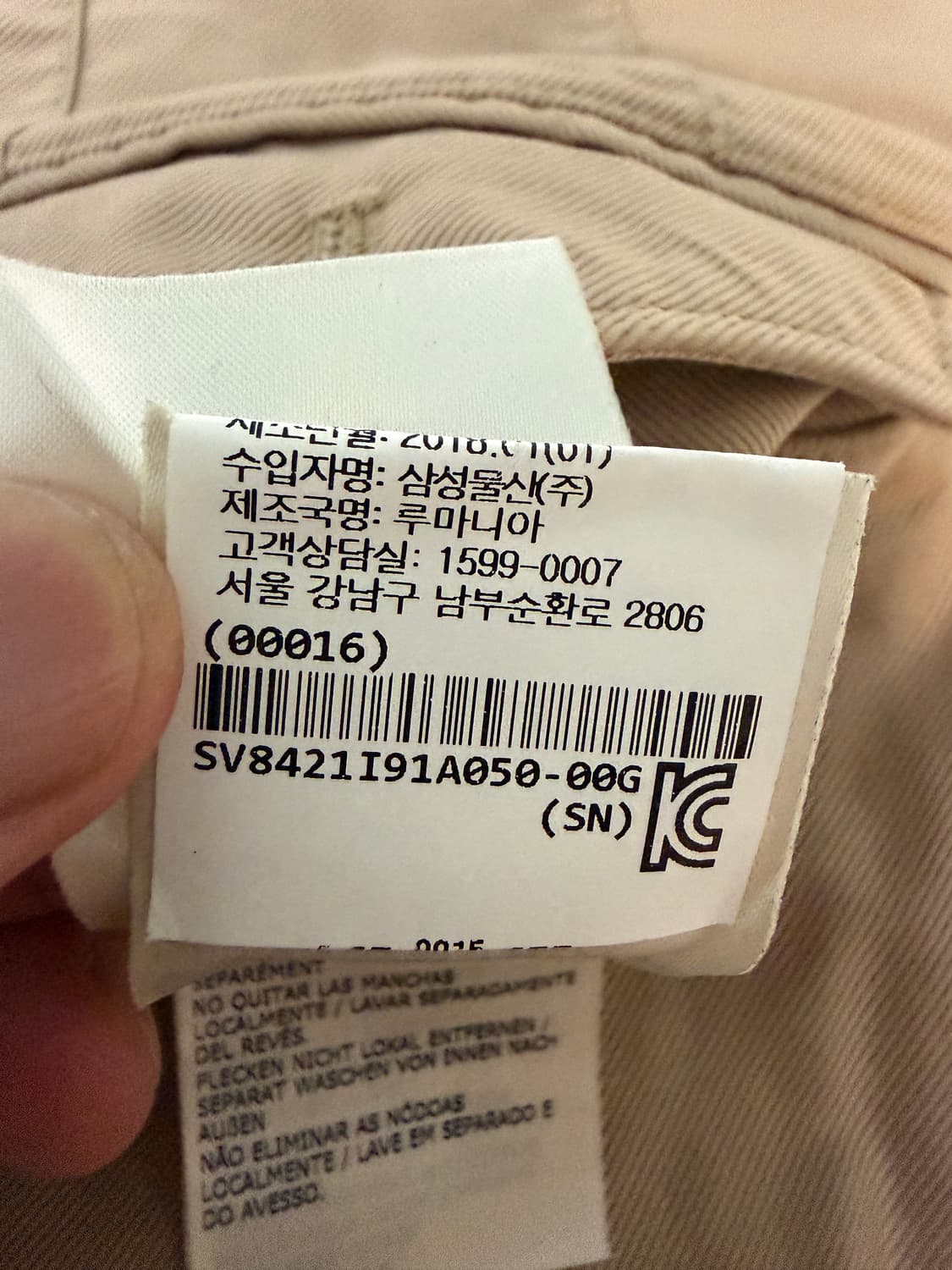 슬로웨어 인코텍스 면팬츠 (50사이즈) 상품이미지8