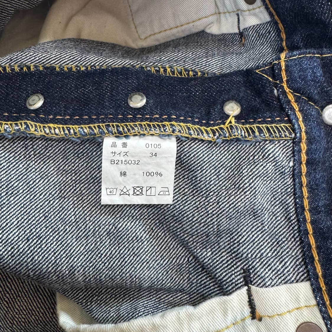 풀카운트 0105w [ 34 ] 상품이미지10