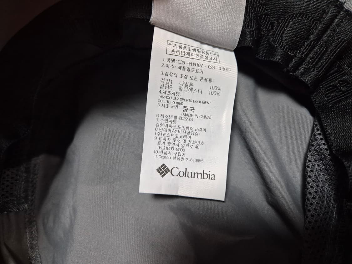 컬럼비아 공용 쿨 부니햇 상품이미지5