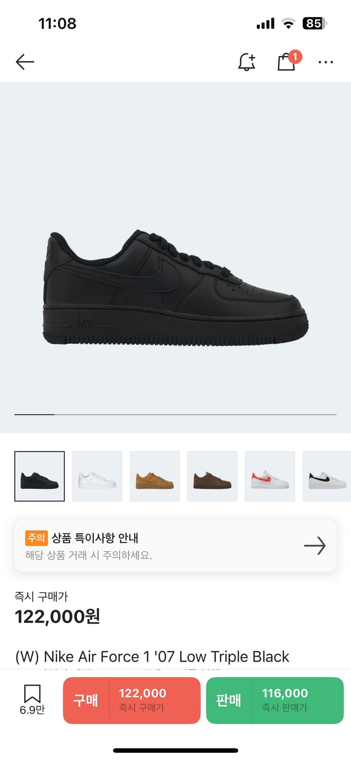 에어포스 블랙 230 상품이미지1