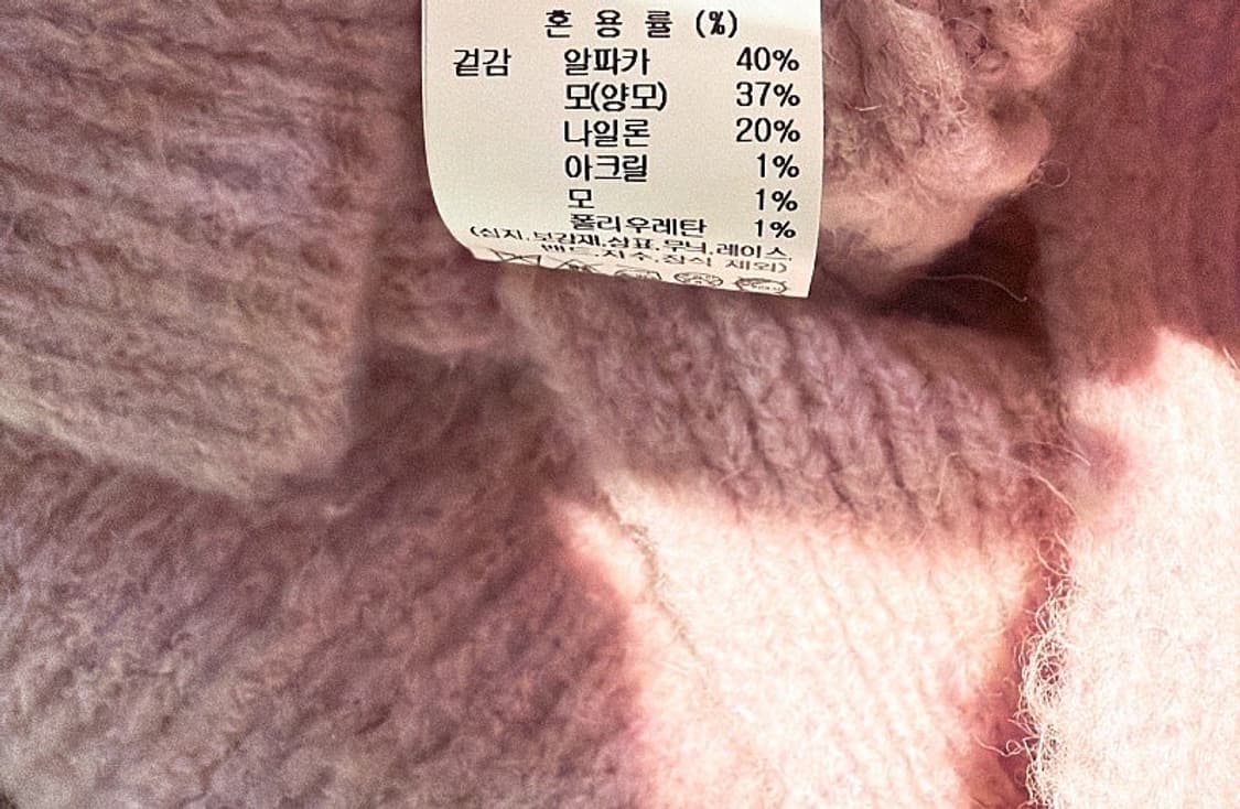 (정품/새상품) 폼더스토어 여성 연핑크 알파카 울 니트 드레스 상품이미지4