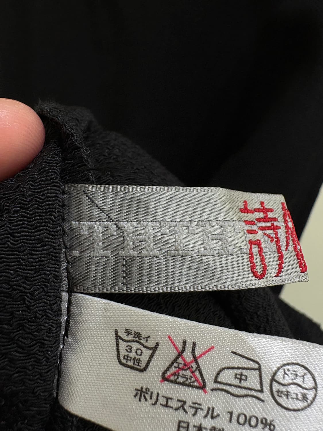 JAPANESE BRAND (Made in Japan) 슬리브리스 상품이미지5