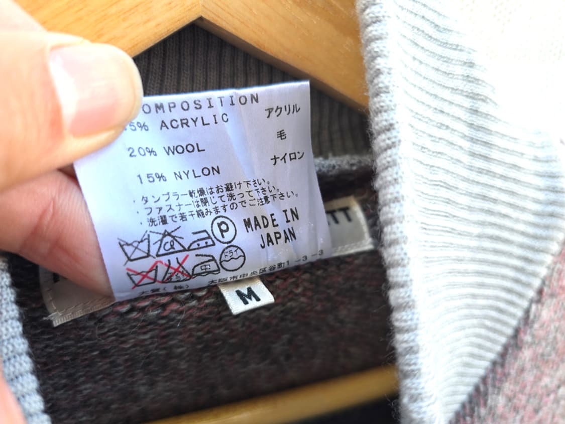 90s 캐서린 햄넷 풀집업 니트 상품이미지6