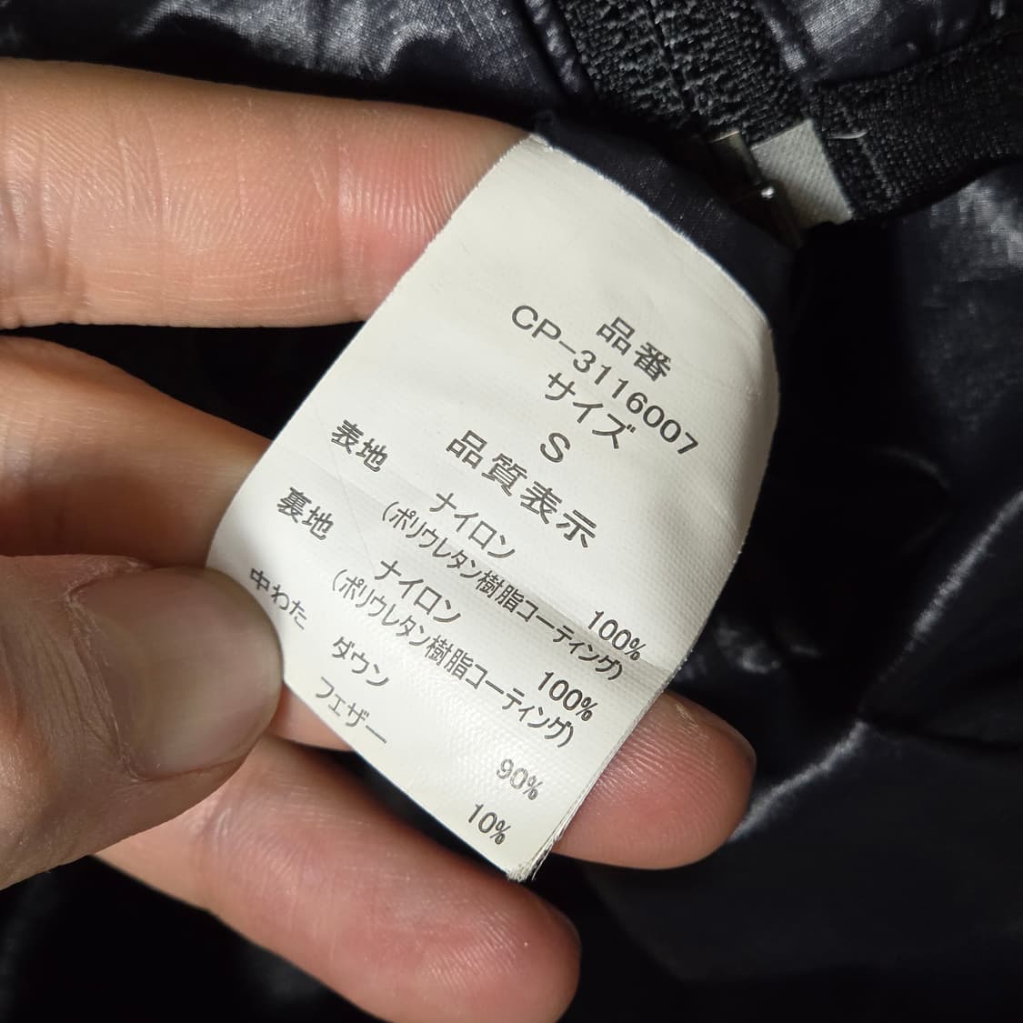 JPN 캠프 세븐 덕다운 후드 경량 패딩 상품이미지8