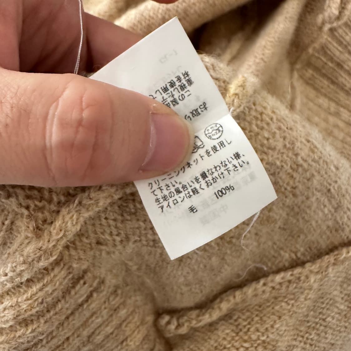 츠모리치사토 tsumori chisato 니트 후드가디건 상품이미지8