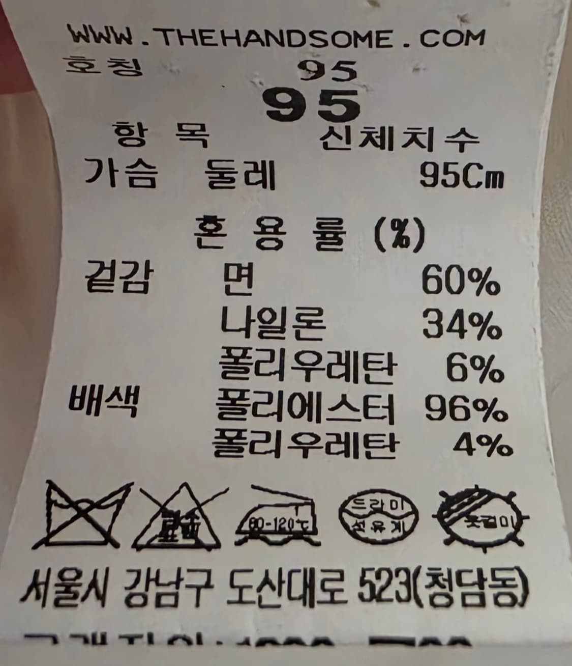 시스템 셔츠 95 상품이미지4