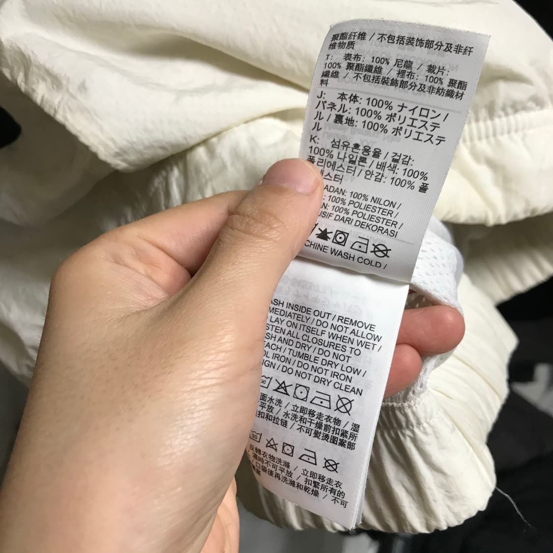 나이키 빅로고 바람막이자켓 상품이미지5