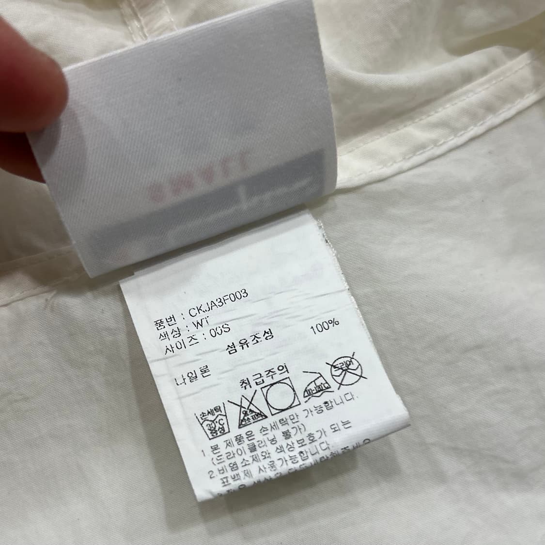 [S] 22s 챔피온 반집업 아노락 바람막이 자켓 화이트 A546 상품이미지7