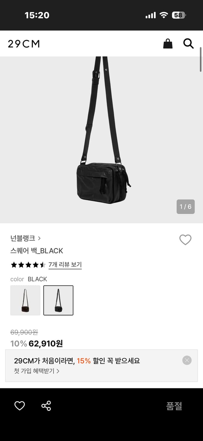 넌블랭크 스퀘어백 / 남자 크로스백 / 넌블랭크 가방 / 넌블랭크크로스백 상품이미지6