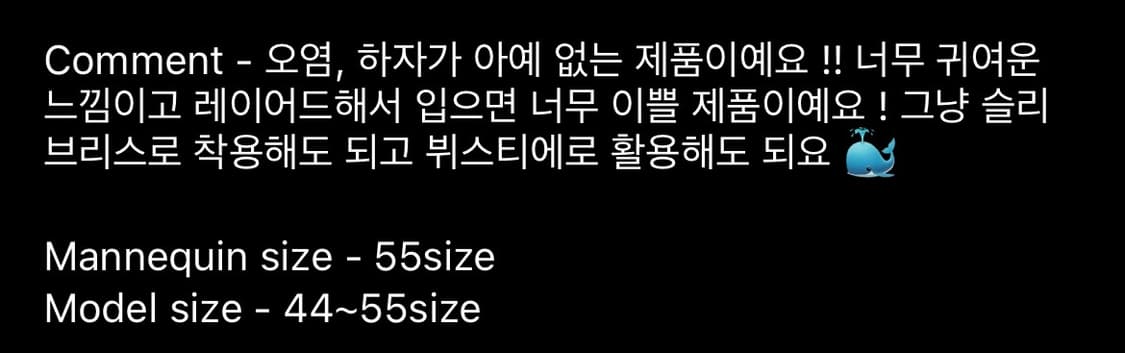 가화빈티지 소라 캉캉 슬립 상품이미지2