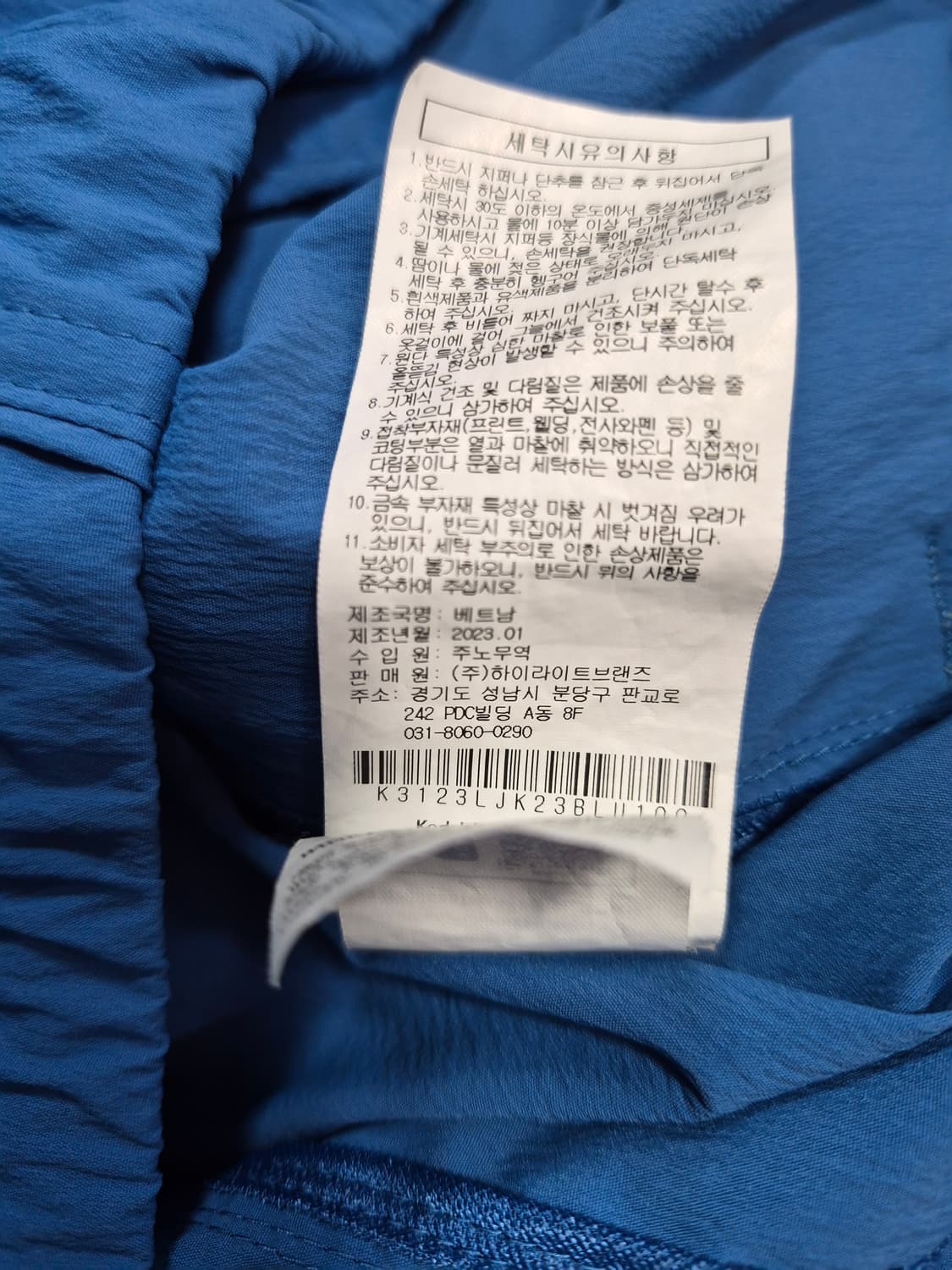 코닥 바람막이 트레이닝 세트  남성L 100~105 상품이미지7