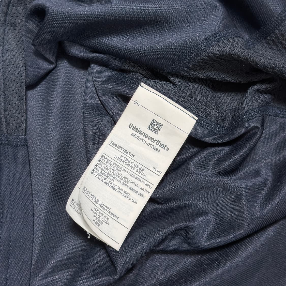 디스이즈네버댓 네이비 사커 져지 상품이미지4