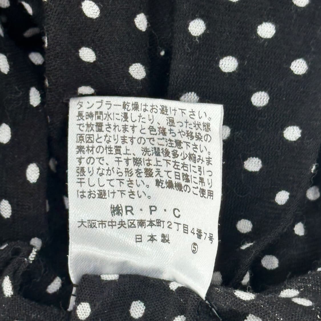 모리룩st 블랙 도트 7부 티셔츠 상품이미지6
