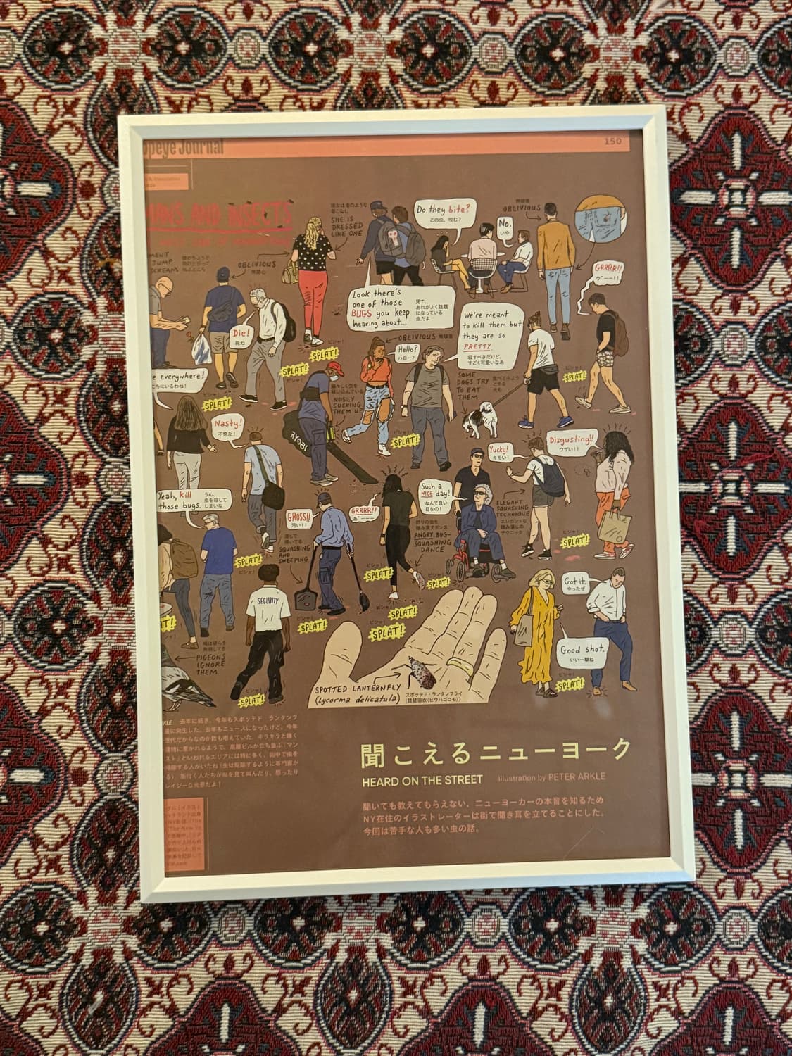 Magazine Poster  상품이미지2