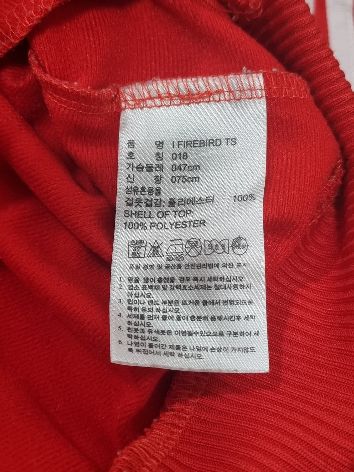 아디다스 파이어버드 져지 셋트 (D52 상품이미지4