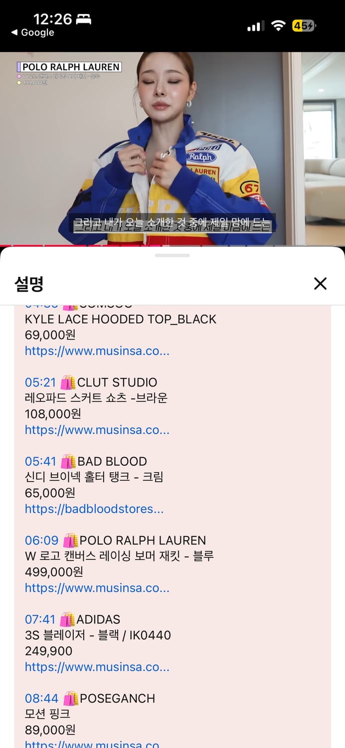 폴로 레이싱자켓 (M사이즈) 상품이미지4