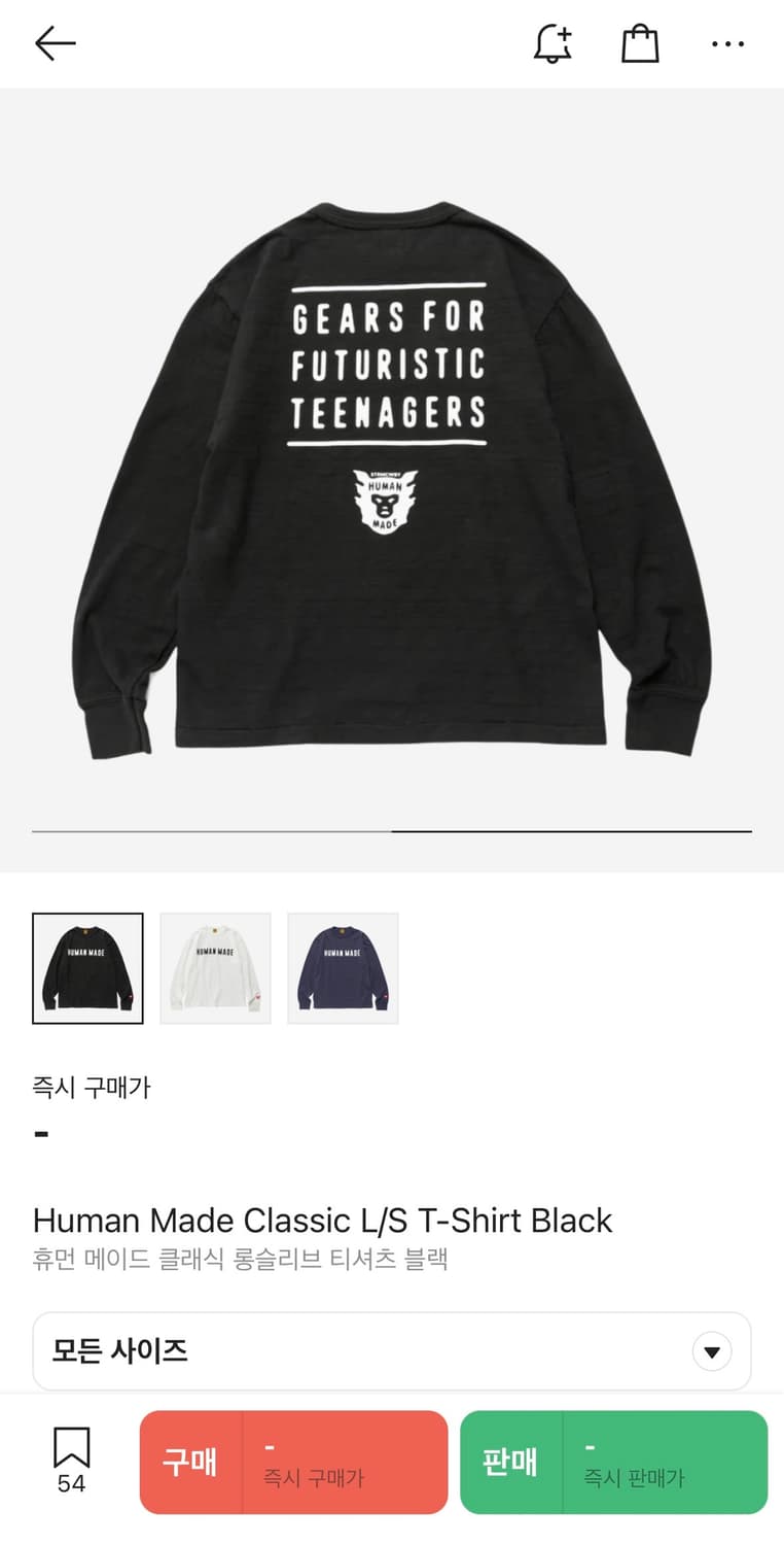 휴먼메이드 롱슬리브 XL 블랙 상품이미지4