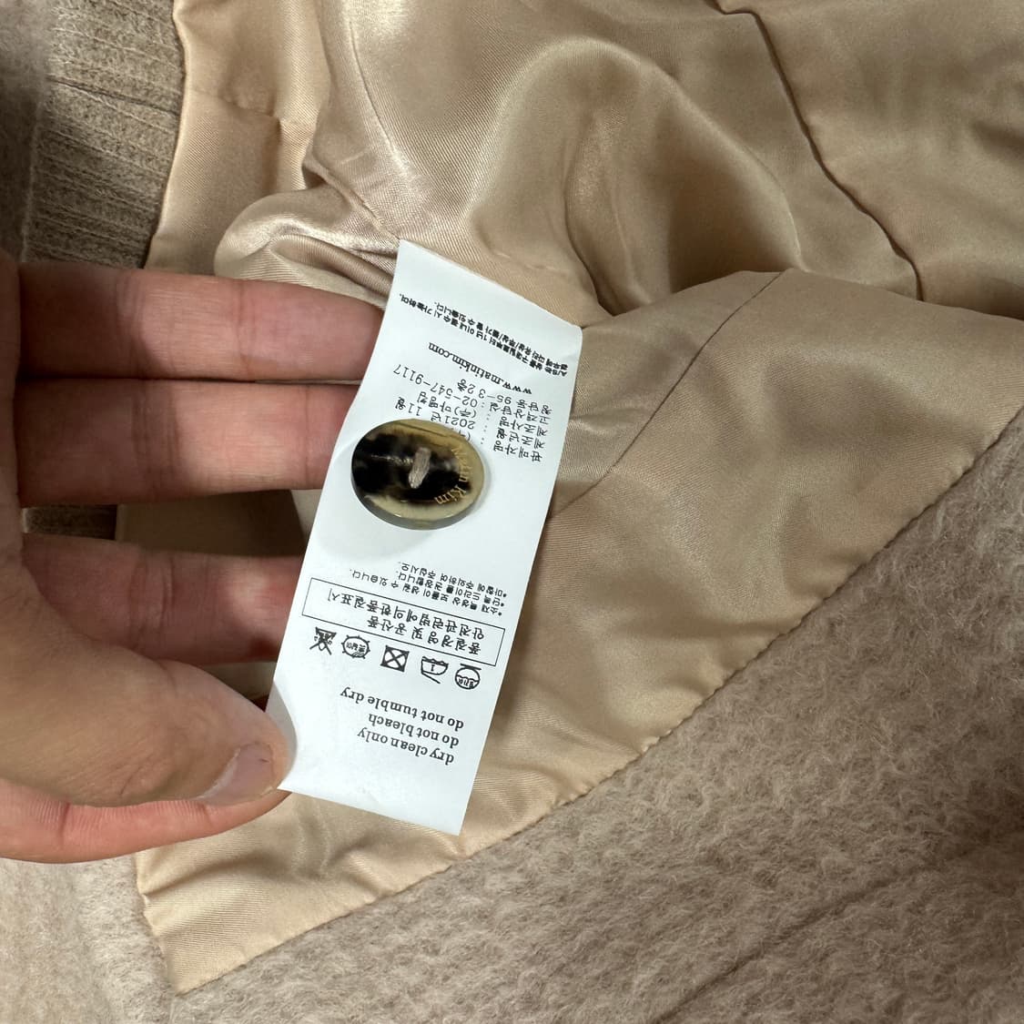 마땡킴 볼륨 가디건 울자켓 프리사이즈  상품이미지5