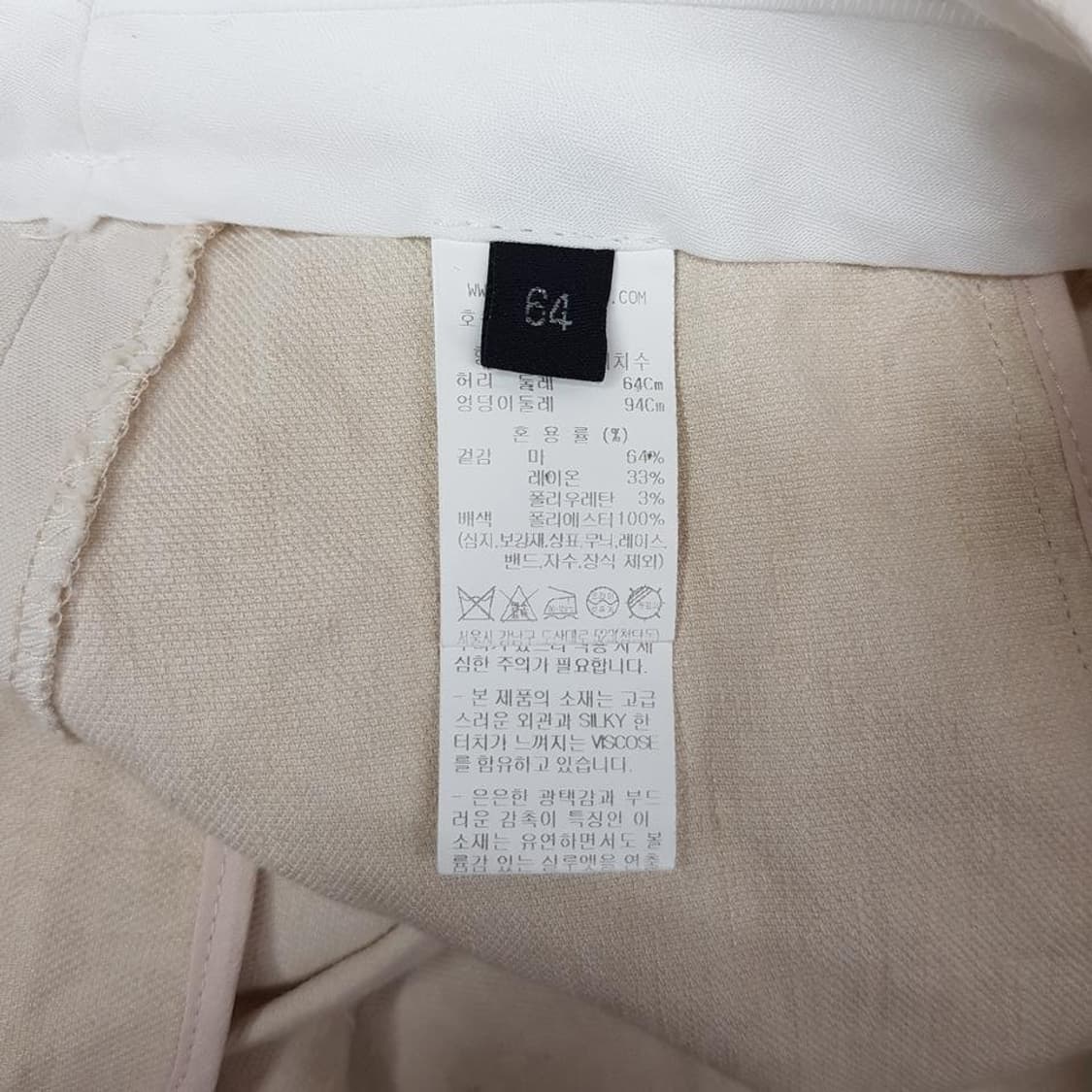 한섬 랑방 2022 린넨 혼방 팬츠 64-94사이즈 상품이미지6