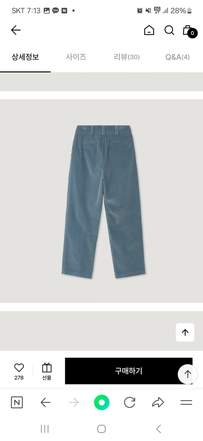 Mango Many Please 코듀로이 상품이미지3