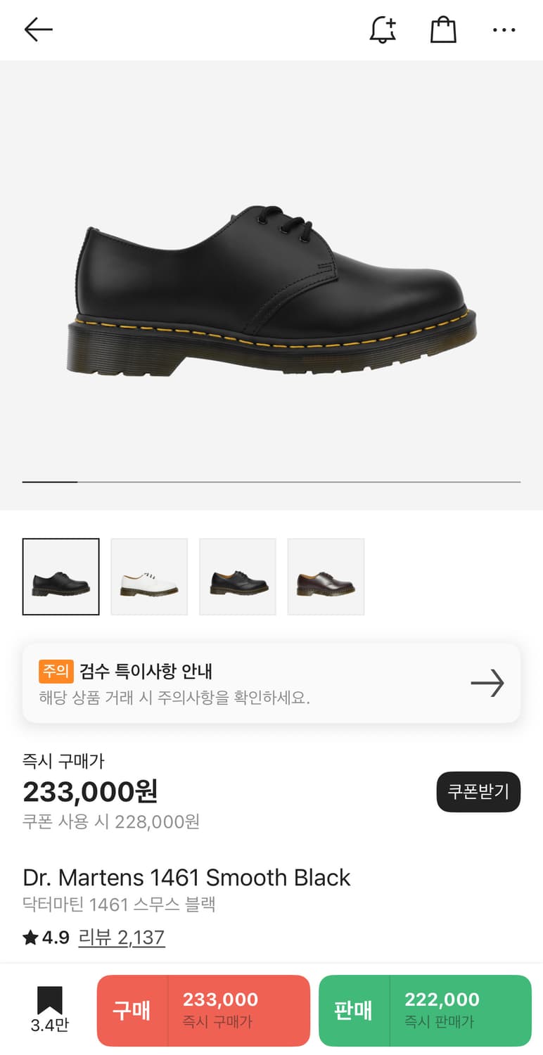 닥터마틴 1461스무스 새상품 상품이미지1