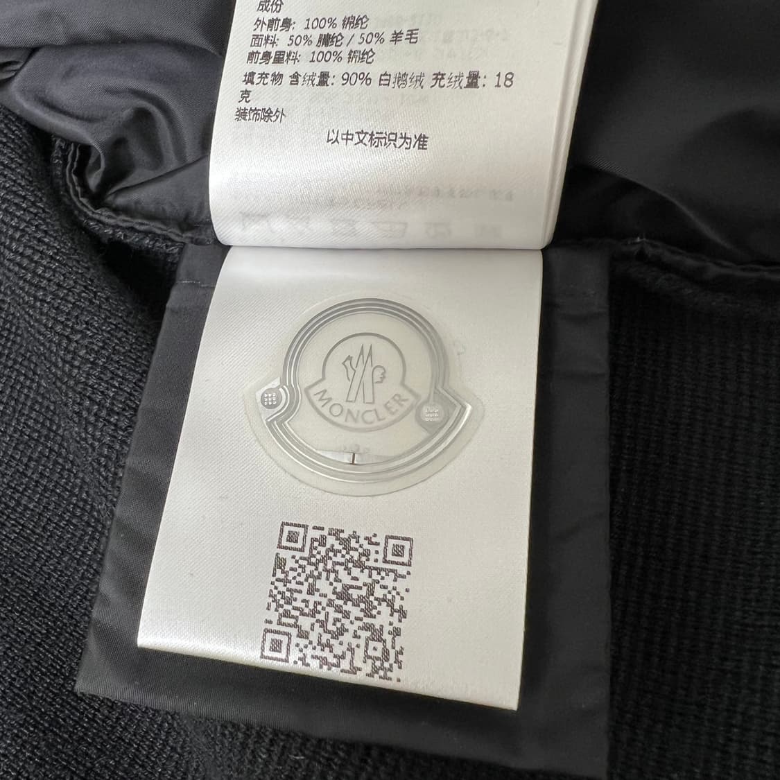 [블랙 L/새상품급] 몽클레어 김현우 니트패딩 트리콧 블랙 풀구성 상품이미지5