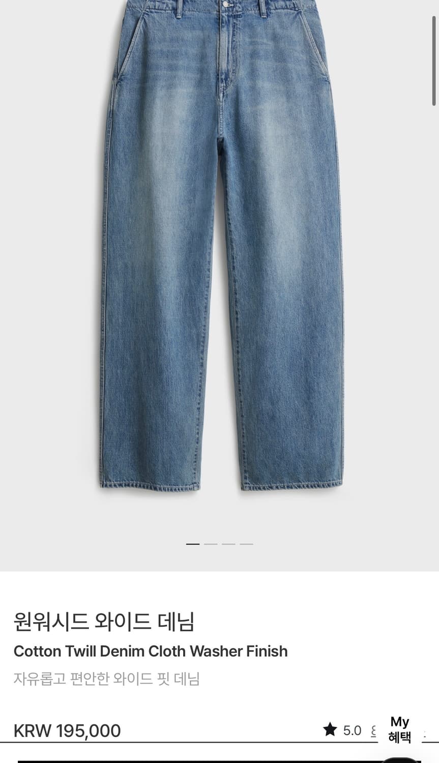 [1]포터리 와이드 데님 두벌 일괄판매 미드블루, 라이트블루2   상품이미지1