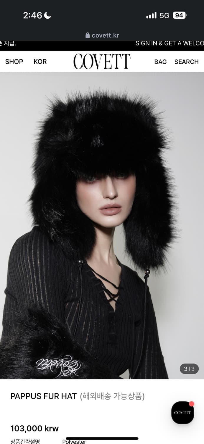 구매글)) PAPPUS FUR HAT black 구합니다 상품이미지1