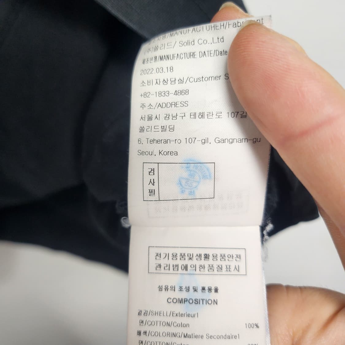 [100] 우영미 백로고 반팔티 상품이미지6