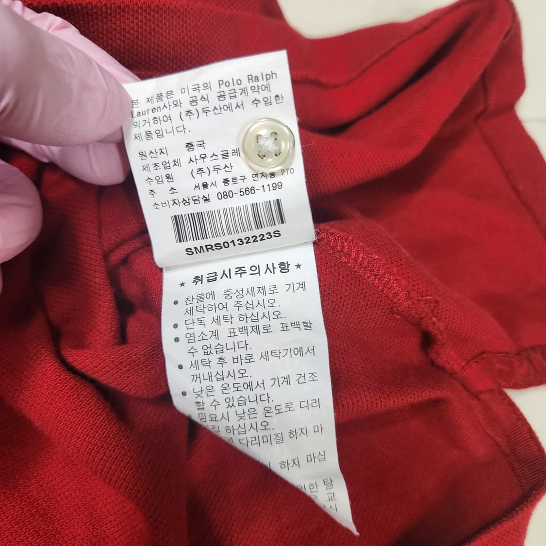 정품 폴로 랄프로렌 트리플 빅포니 금장 남성 반팔 카라 티셔츠 S 상품이미지10
