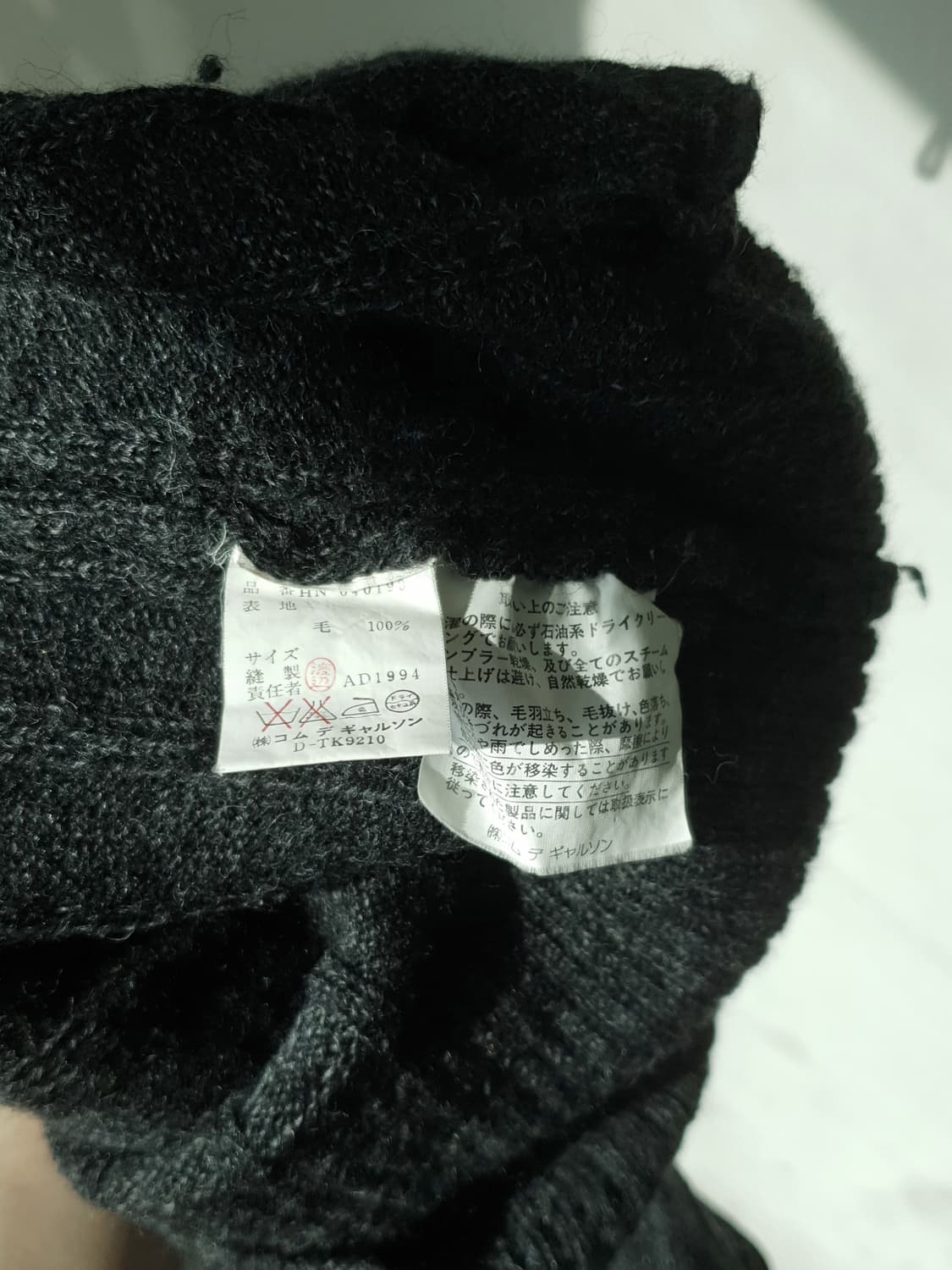 AD1994 Comme Des Garcons Wool cardigan
 상품이미지10