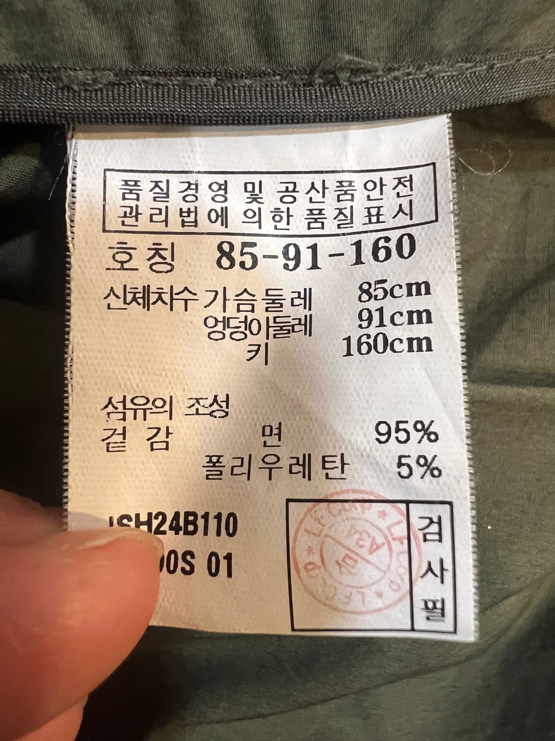 질스튜어트 여성 카키 셔츠원피스 간절기아우터 상품이미지7