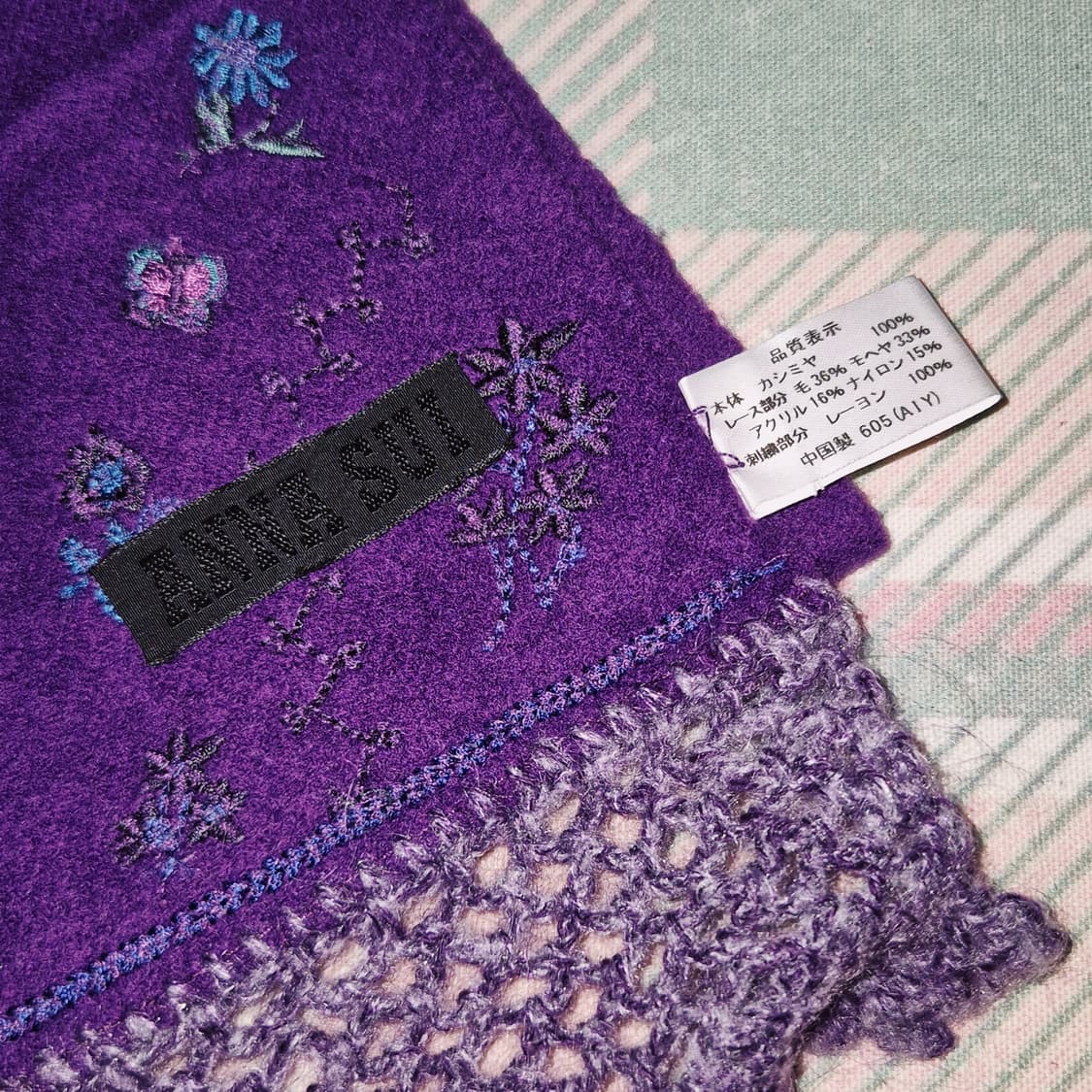 06s 안나수이 울 100% 퍼플 레이스 자수 머플러 상품이미지9