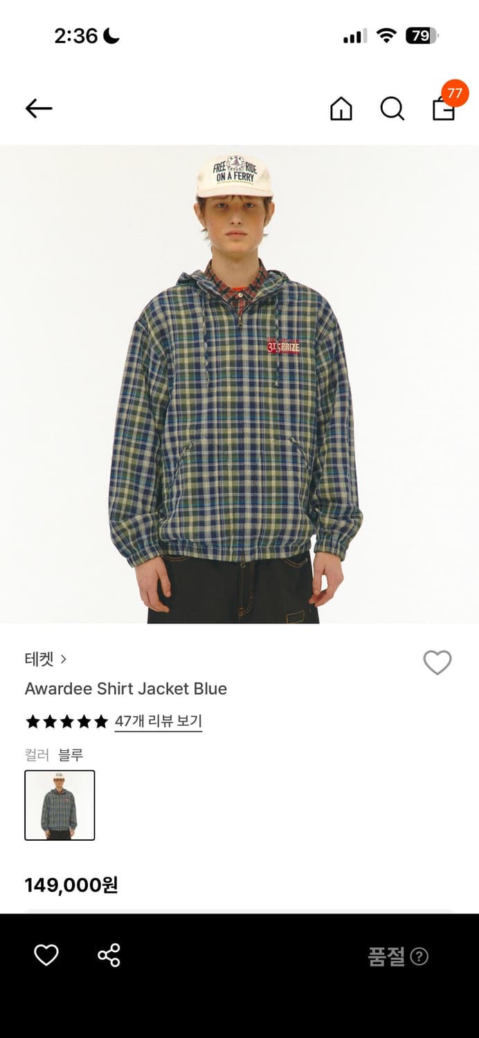 테켓 Awardee Shirt Jacket Blue 상품이미지1