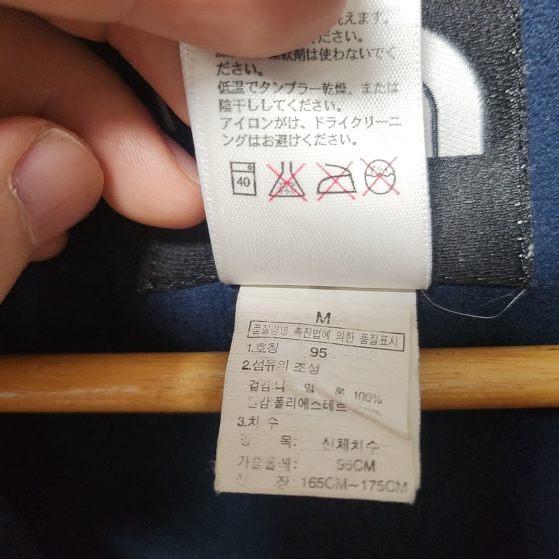 [95] 노스페이스 바람막이 상품이미지4