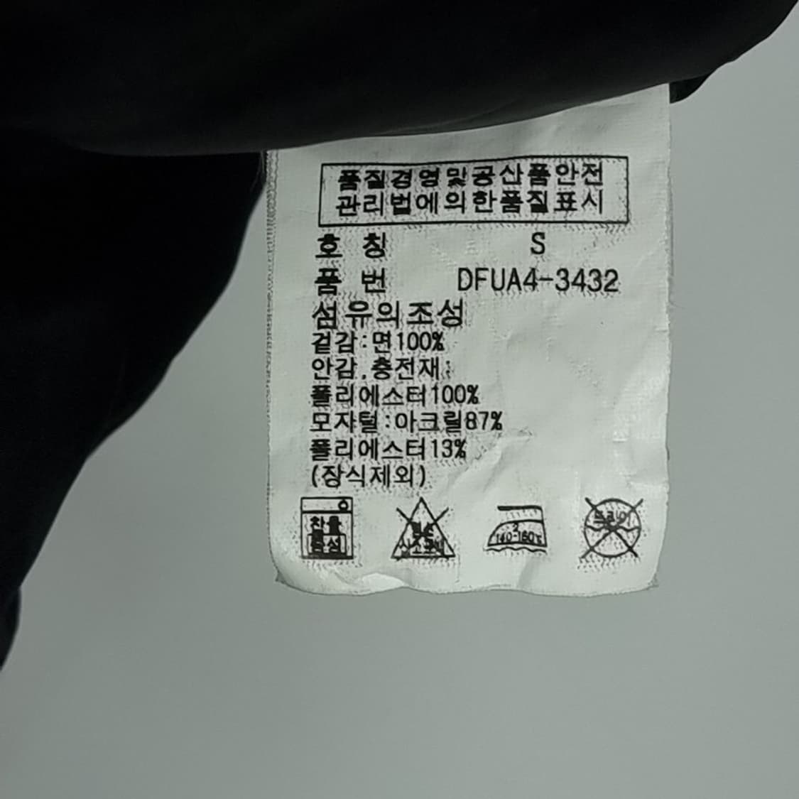 [데님앤서플라이] 에스닉 나바호 패턴 코튼 N3B 야상 자켓 P01053 상품이미지8